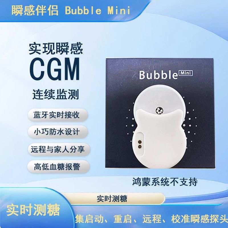 旺旺发射器转换器蓝牙发射机（二代）