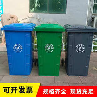 生产厂家 垃圾桶升铁皮户外镀锌板垃圾箱挂车现货分类240垃圾桶