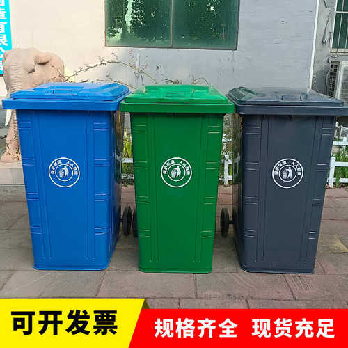240升挂车铁皮垃圾桶 现货镀锌板垃圾箱 户外分类垃圾桶生产厂家