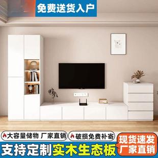 实木柜电视现代简柜GRY约客厅家用储物小户型边可组合柜靠墙卧室