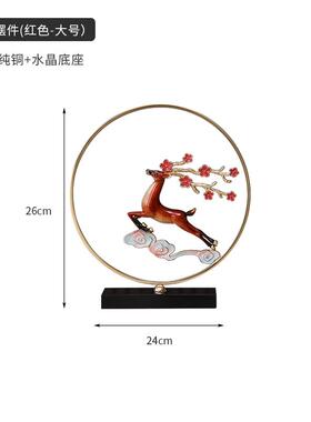 正品新中式纯铜梅花鹿摆厅件创客意桌面装饰玄关酒电柜视柜轻奢装