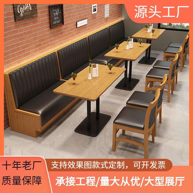 复古实木美式工业风酒吧清吧桌椅北欧餐吧音乐吧餐卡座沙发组合