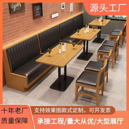复古实木美式工业风酒吧清吧桌椅北欧餐吧音乐吧餐卡座沙发组合