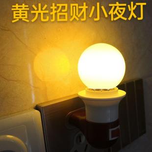 黄光招财小夜灯带开关可倾式壁灯起夜灯不刺眼喂奶灯卧室床头灯泡