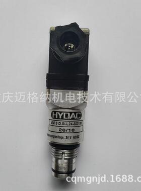 HYDAC发讯器VR2B.1H/EH-A贺德克