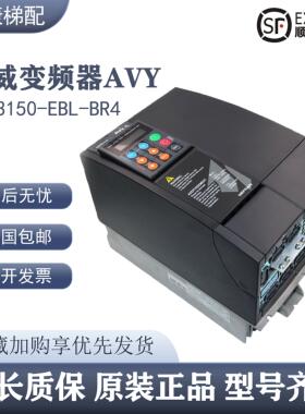 西威变频器AVY3110-EBL BR4 AVY2075/3150-KBL AC4-0电梯原装配件
