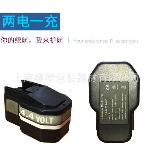 加气砖 打包机缪罗摩擦熔接塑钢带打包机 Z3233 ZP22 Z2打包2机