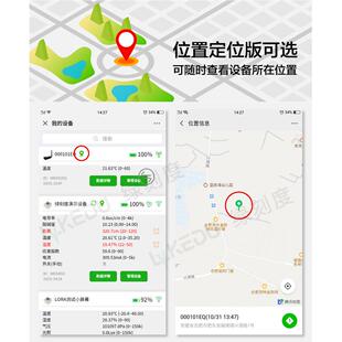 绿阳刻度GPRS太控能度远程监控温度计温湿计大棚监测仪4G制记 新款
