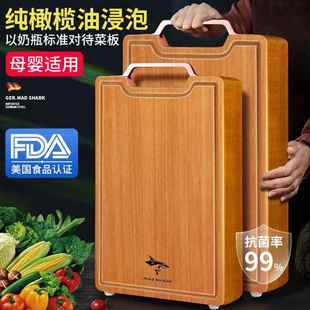 狂鲨花梨木切菜板家用抗菌防霉实木砧板CFCB811花梨木菜板 水槽款
