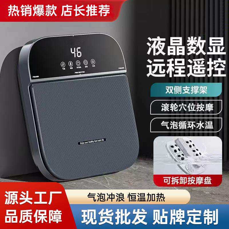 折叠足浴盆家用自动加热足浴盆可折叠便携式恒温按摩泡脚桶
