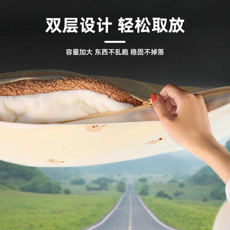 薛莹车载收纳袋顶597置物旅行多功能棚纳实用弹车力承重储物用收