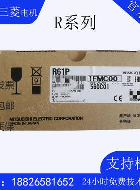 原装三菱CPU电源模块R61P/R62P/R63P/R64P/R63RP/R64RP/R6RFM