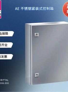 威图RITTAL AE不锈钢紧装式控制箱 AE1008.600 紧装式控制机柜
