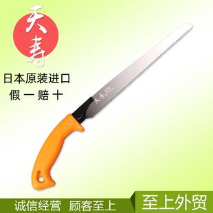 日本进口天寿330薄手手锯木工锯园林锯子伐木果树锯锯树枝修枝锯