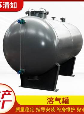 厂家供应溶气罐压力溶气罐气浮设备配件卧式溶气罐压力溶气罐