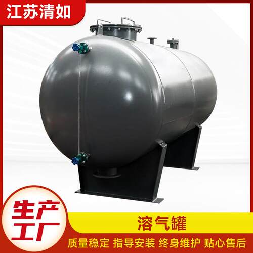 厂家供应溶气罐压力溶气罐气浮设备配件卧式溶气罐压力溶气罐
