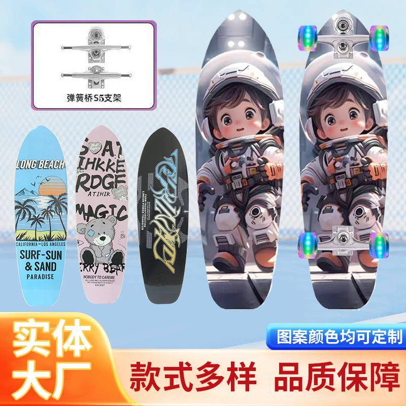 陆地冲浪板初学者S5免蹬转向板弹簧桥儿童专业四轮陆冲滑板供应厂