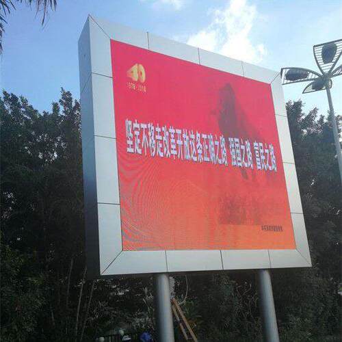 哈EP4户外全D慧智路灯屏P4户外全彩标箱(美L奥马)