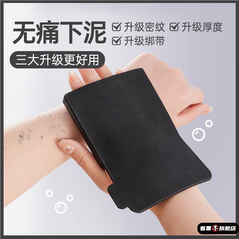 搓澡皮子家用强力搓泥女士专用无痛搓澡巾洗