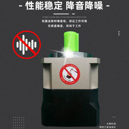 行星减速机AB090精密斜齿减速器高刚性大扭矩配伺服步进电机