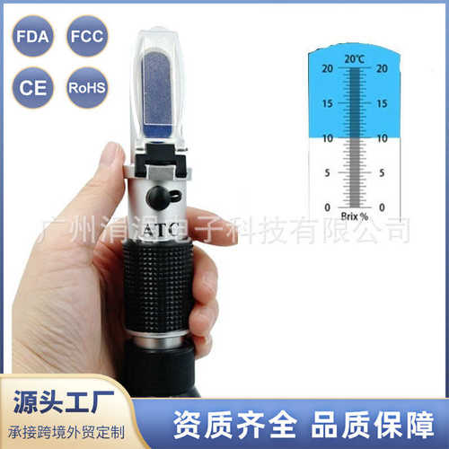 水果20atc仪计仪糖度计折射手持式量糖计甜度-折光豆浆rhb浓度
