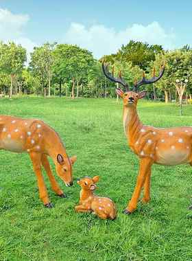 仿真梅花鹿摆件户外大型玻璃钢雕塑幼儿园林草坪卡通动物装饰小品