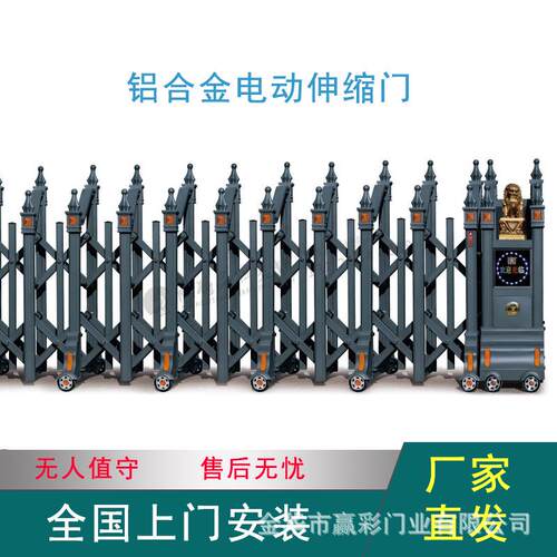 不锈钢电动伸缩门铝合金折叠大门遥控大门工厂学校庭院工地封板门