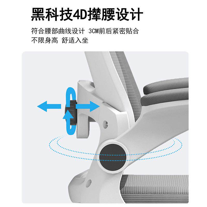 办公脑椅电椅家用职椅条纹267员网布腰托翻翻扶手加厚D转椅