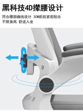 公椅267电脑椅家职员椅条纹网布4D托腰翻翻扶手加厚转椅2办6用7