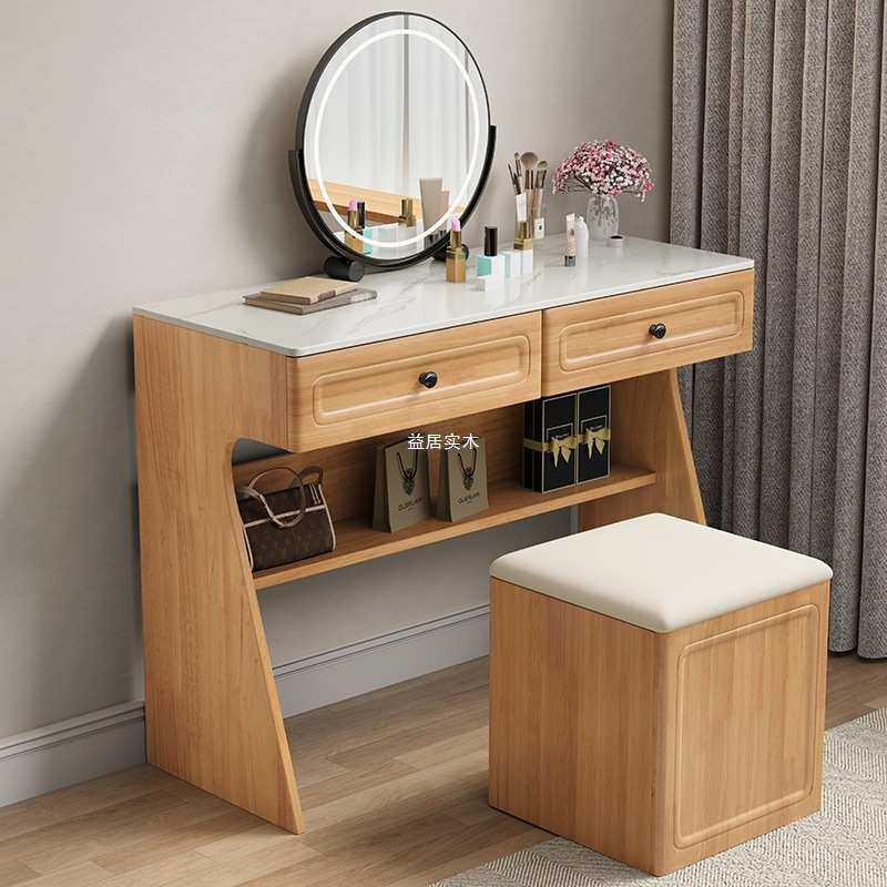 北欧日式梳妆台现代简约卧室小户型实木多功能带化妆镜岩板化妆桌