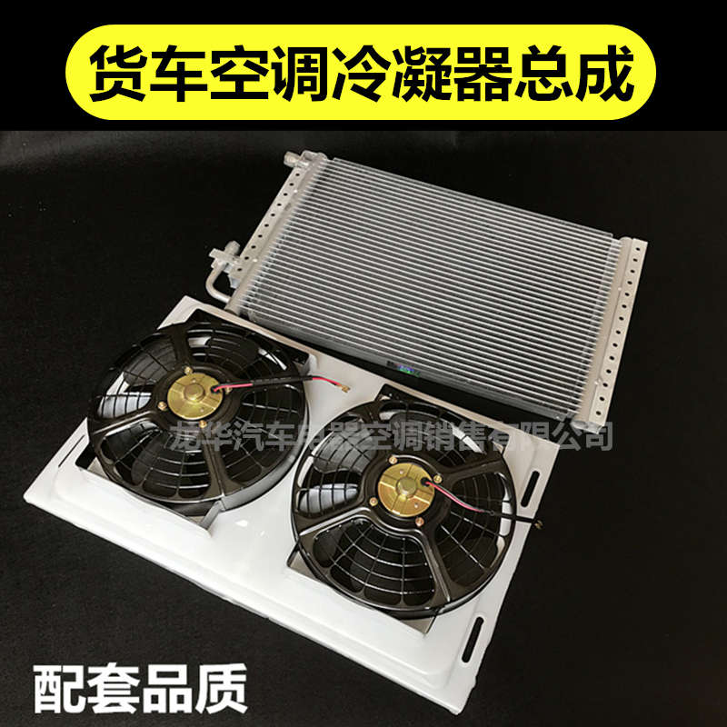 汽车空调电子扇双轴承10寸冷凝散热器风扇水箱电子扇12V24V改装罩