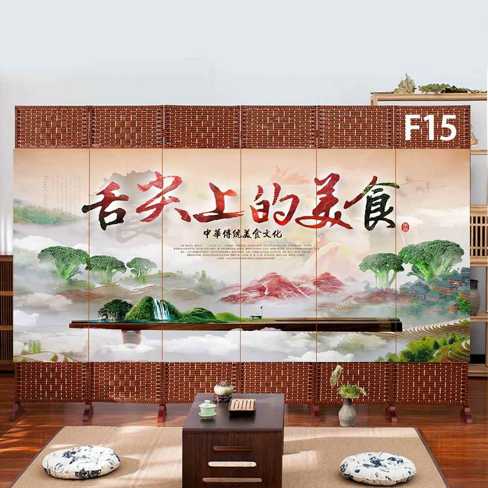 饭包间PF02店茶楼酒店折餐厅布艺屏风叠移动隔断墙客厅卧室遮帘家