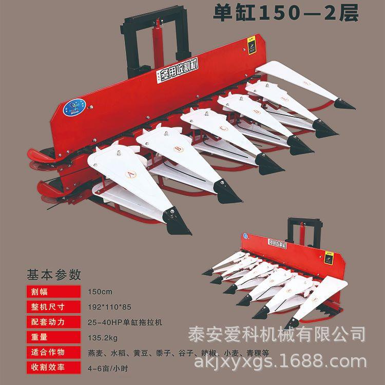 草割晒机油籽菜籽草收割艾机萝卜芝麻收割牧机玉米草黑麦GIZ菜收