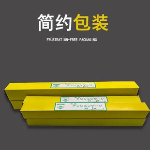 弹簧测力计TK-2000拉力计表管形测力棒测试双刻拉力称压力计