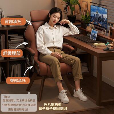 电脑椅实固公腿舒适久坐定书房书木桌椅子办室椅卧室靠背椅可DGL