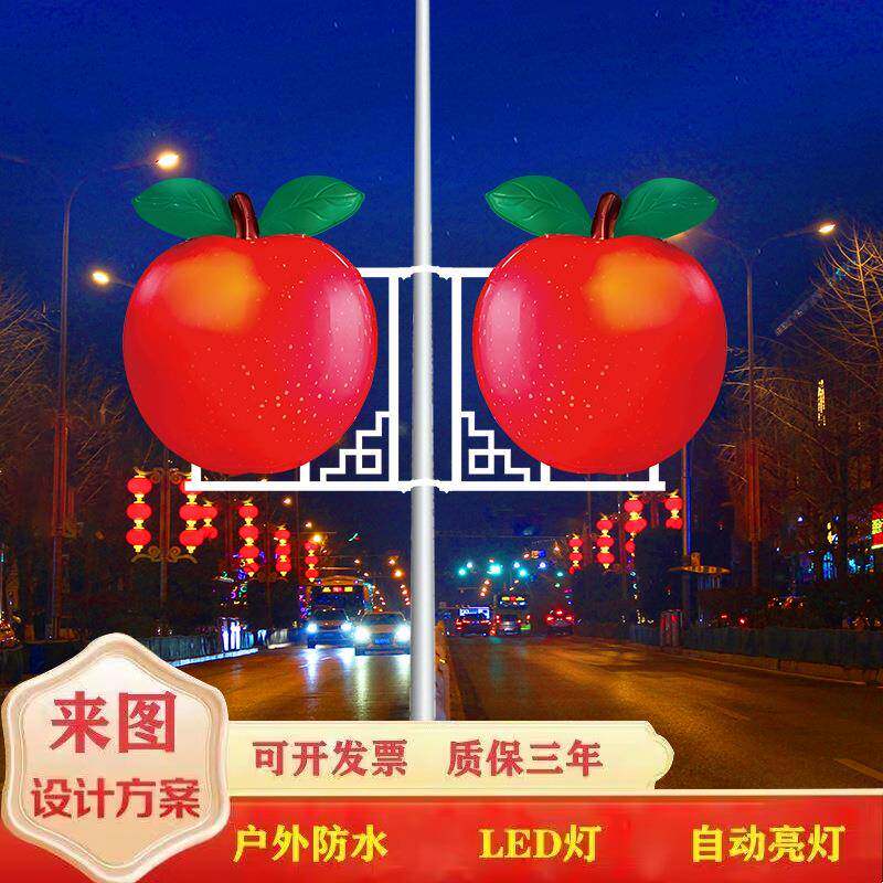 路灯杆装饰led苹果水果造型灯苹果景观灯户外防水装饰灯定制厂家