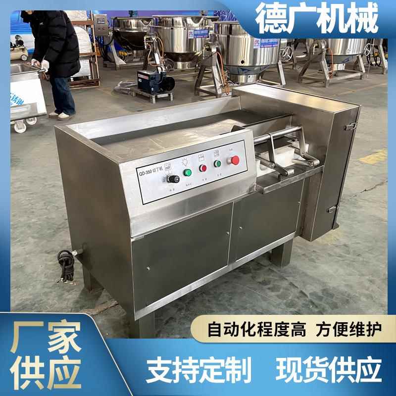 不锈钢奶酪芝士切丁机胡萝卜切块机宠物食品切肉丁设备