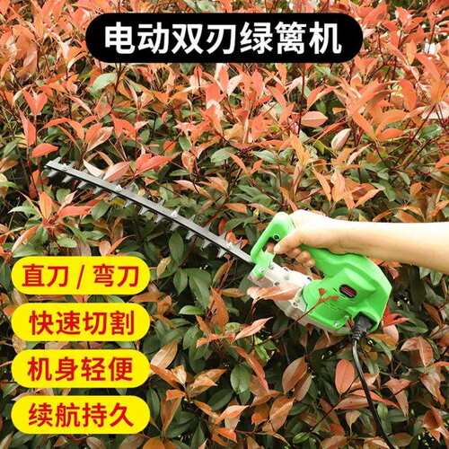 24伏无刷单手茶树修枝剪便携式电动绿篱机低矮绿篱修剪机