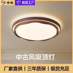 现代简约波浪护眼儿童灯房间客厅吸顶灯 卧室灯中古风胡桃木纹新款