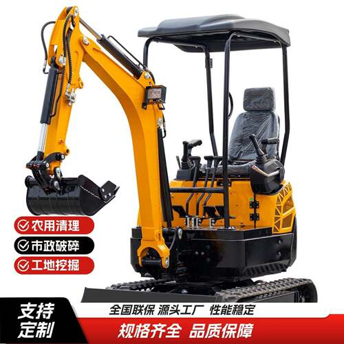 HT18小型挖掘机履带式可适应全地形操作方便小巧灵活颜色可选