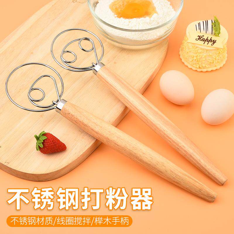 不锈钢打粉器手工和面器和面搅拌器手动面团打粉器和面工具搅粉棒