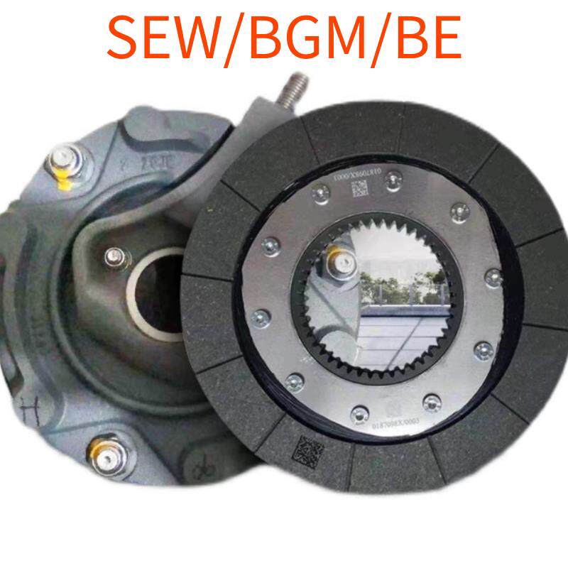 SEW/BMG1/2/4/8/15/30/31制动器煞车片国产替代，2台起顺丰包邮