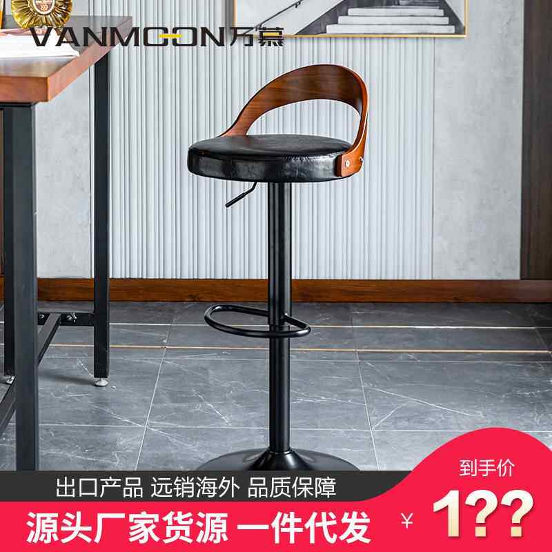 万欧式艺吧台店凳奶铁茶前台慕接待吧台酒吧靠背高脚凳VM-1020子