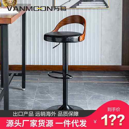 万欧式艺吧台店凳奶铁茶前台慕接待吧台酒吧靠背高脚凳VM-1020子