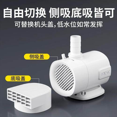 鱼缸水泵过滤水循环超静音底吸泵抽鱼粪便泵换水专用自清洁潜水泵