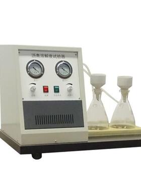 河北玖钊LHRJ-0607型 沥青溶解度试验器精准可靠