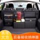 汽车后备箱收纳箱多功能SUV皮革收纳挂箱大容量可折叠车载收纳箱