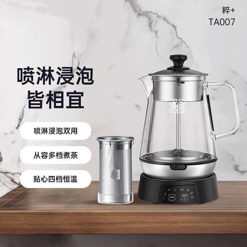 吉谷TA007粹玻璃烧水壶电热水壶家用恒温泡茶专用煮茶器烧水壶