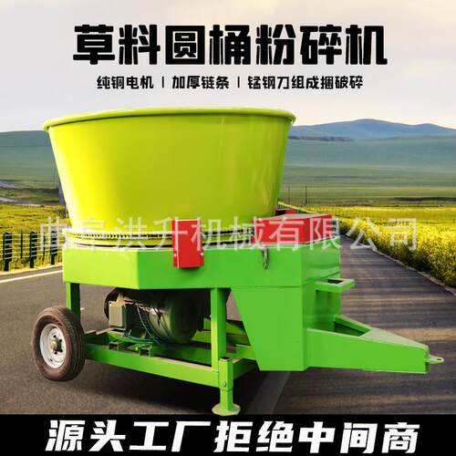 大型秸秆稻草粉碎机干鲜麦草秸秆碎料机直喷式出料圆盘粉碎机
