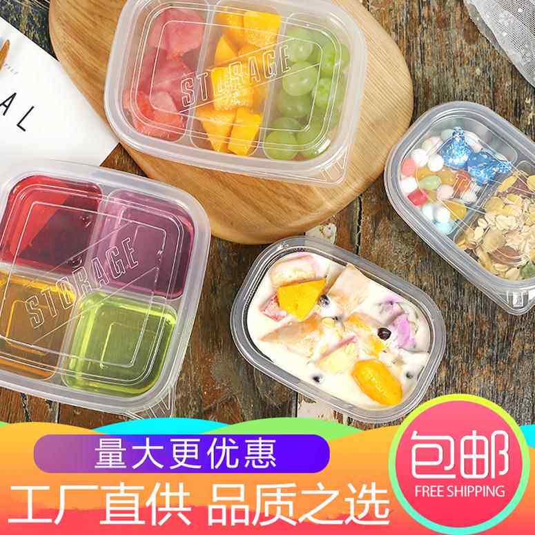 A5L一次性餐盒多格长方形饭盒透明塑料带盖便当甜品水果捞外卖打
